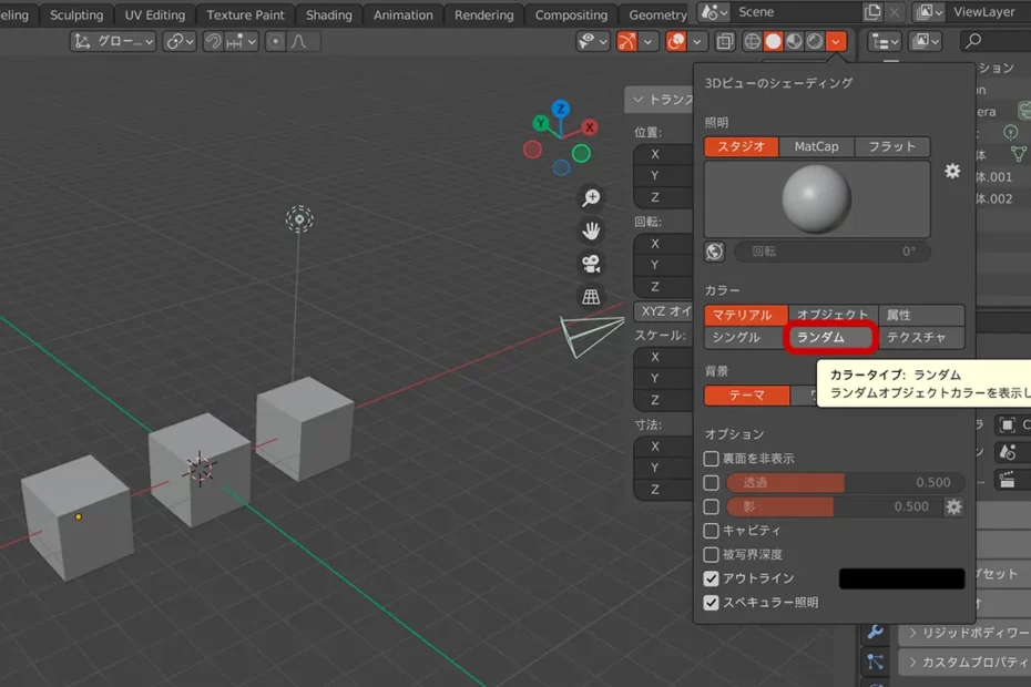 GRAPHY WORK | 記事一覧