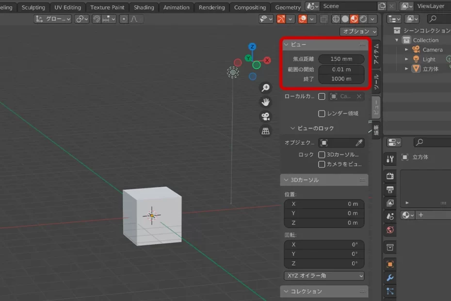 GRAPHY WORK | 記事一覧